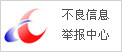 沙巴(中国)网站有限公司官网