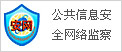 沙巴(中国)网站有限公司官网