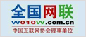 沙巴(中国)网站有限公司官网
