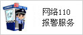 沙巴(中国)网站有限公司官网